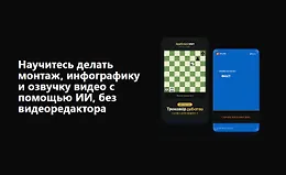 Нейромонтаж
