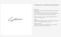Нейросеть в работе дизайнера logo