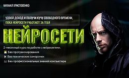 Нейросети logo