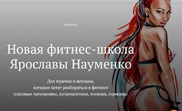 Новая фитнес-школа logo