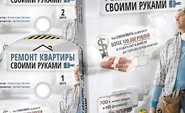Новейший курс по ремонту квартиры logo