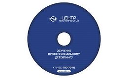 Обучение профессиональному детейлингу logo