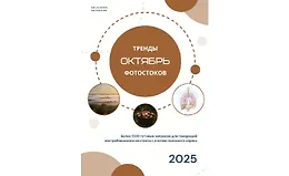 Онлайн-созвоны с ответами и новыми темами 2 раза в месяц (октябрь 2025)