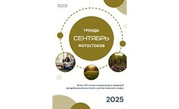 Онлайн-созвоны с ответами и новыми темами 2 раза в месяц (сентябрь 2025) logo