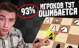 Основные Пешечные Структуры