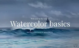 Основы акварели