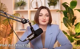 Переедание