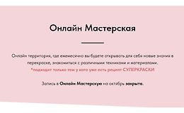 Перекраска в белый. Самая простая и сложная перекраска logo