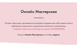 Перекраска в белый. Самая простая и сложная перекраска