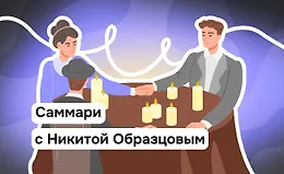 Почему в XIX веке все увлекались спиритизмом