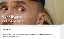 Подписка на контент "Boosty" про Ютуб на Ютубе