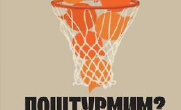 Поштурмим? 15 мозговых штурмов, которые вам стоит провести - и как это сделать правильно logo