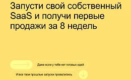 Практический курс по Пет проектам