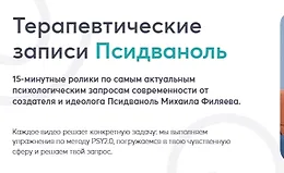 Причина любой болезни