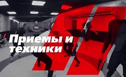 Приемы и техники крав-мага. Защита от ножа