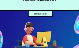 Продавать не продавая. В соцсетях logo