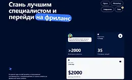 ProDesign - курс веб-дизайна