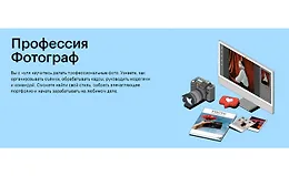Профессия Фотограф. Свадебная фотография