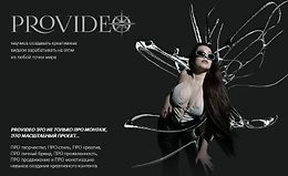 PROvideo. Курс по созданию креативных видео logo