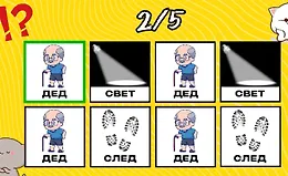 Речевые тренировки