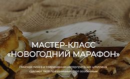 Римская пинса logo