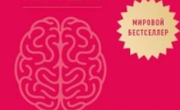 Счастье и мозг. Семь секретов нейронауки, которые помогут продлить жизнь, снизить тревожность и выйти из любого кризиса logo