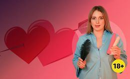 Сексуальные практики logo