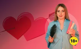 Сексуальные практики