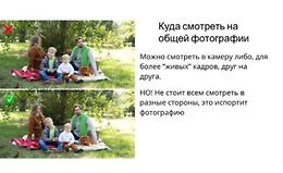 Семейное позирование logo