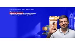 Shopping Ads Formula + PMax logo