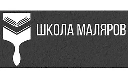 Штукатурные работы