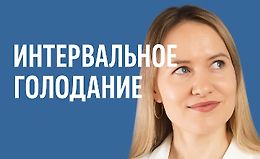 Сила интервального питания logo