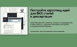 Система письма logo