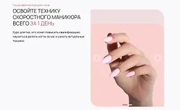 Скорость: как делать ногти за час