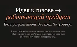 Смыслокод