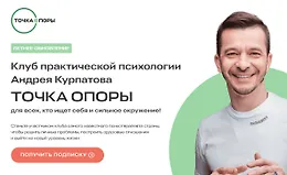 Социальный интеллект