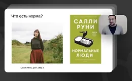 Современная литература