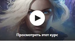 Создание продающих артов - MidJourney и DALLE