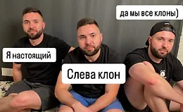 Создание реалистичных клонов