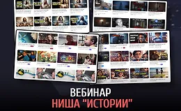 Создание видео в нейросетях