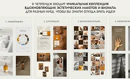 Создай дорогой визуал для своего блога за 5 минут