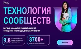Технологии сообществ logo