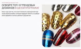 Топ 10
