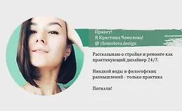 Топ - 25 идеальных примыканий и советов по их практической реализации в ремонте