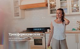 Трансформация слона logo