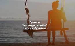 Трудно быть маленьким logo