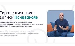 Умение прощать logo