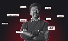 Управление конфликтами