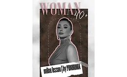 Урок по лифтинг макияжу Woman 40+