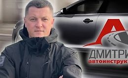 Уроки вождения автомобиля logo